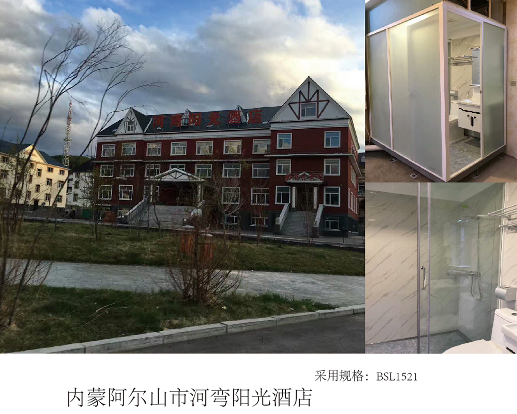 Hotelul Hewan Sunshine, orașul Arshan, Mongolia Interioară