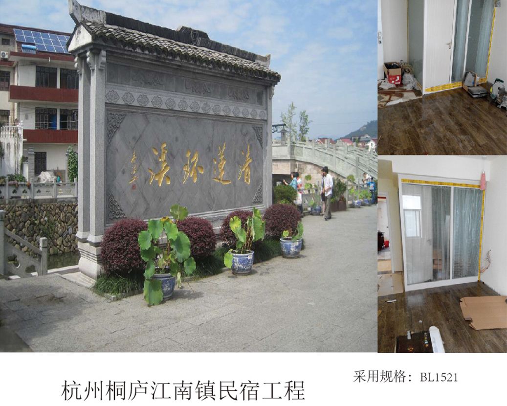 Proiect de cazare Hangzhou Tonglu Jiangnan Town