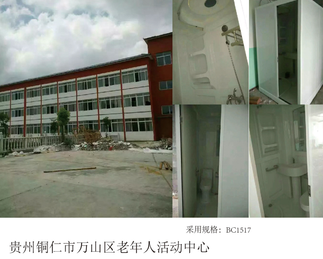 Tongren City, Guizhou Wanshan la Centrul de activitate pentru cetăţeni în vârstă