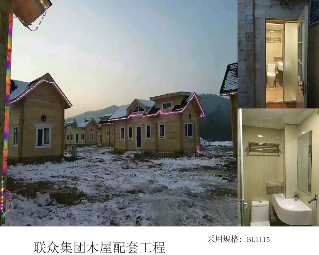 Proiect de sprijin pentru cabana Lianzhong Group