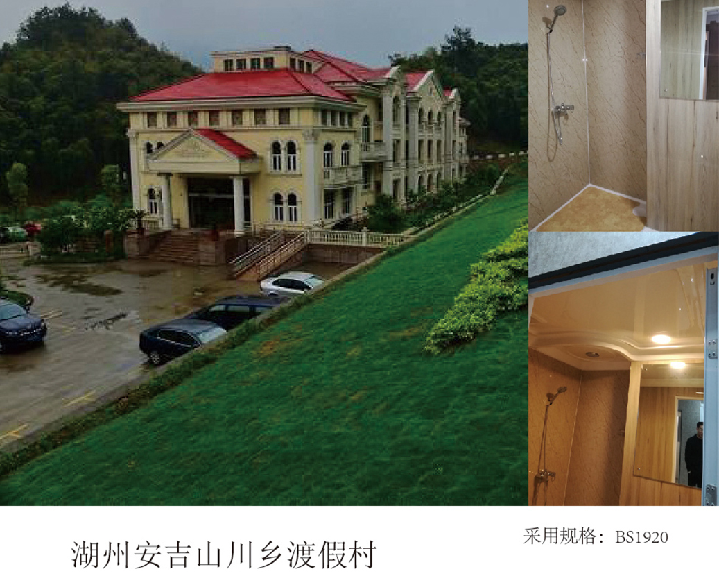 Stațiunea Huzhou Anji Shanchuan Country